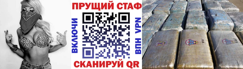 Где купить наркоту Новочеркасск ГАШИШ СОЛЬ Галлюциногенные грибы Мефедрон