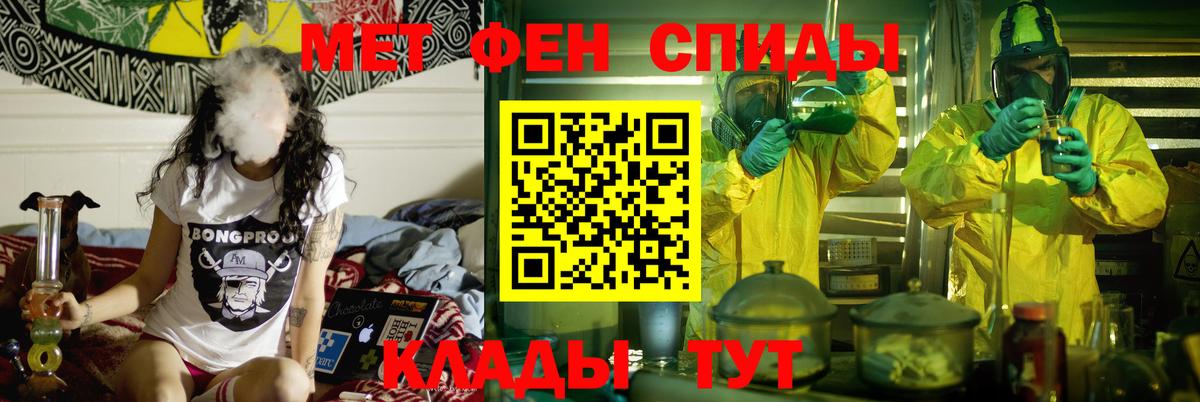 АМФ 98%  Вход с VPN  АМФ  Новочеркасск 