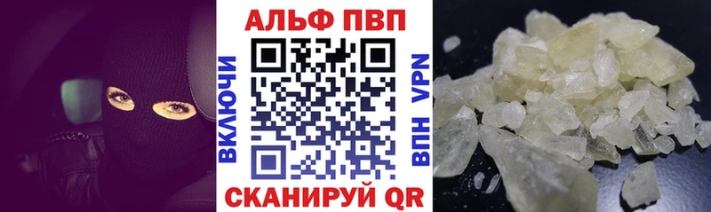 Alpha-PVP СК КРИС  Новочеркасск 