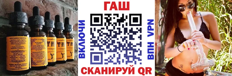 Еда ТГК марихуана  наркотики  Новочеркасск 