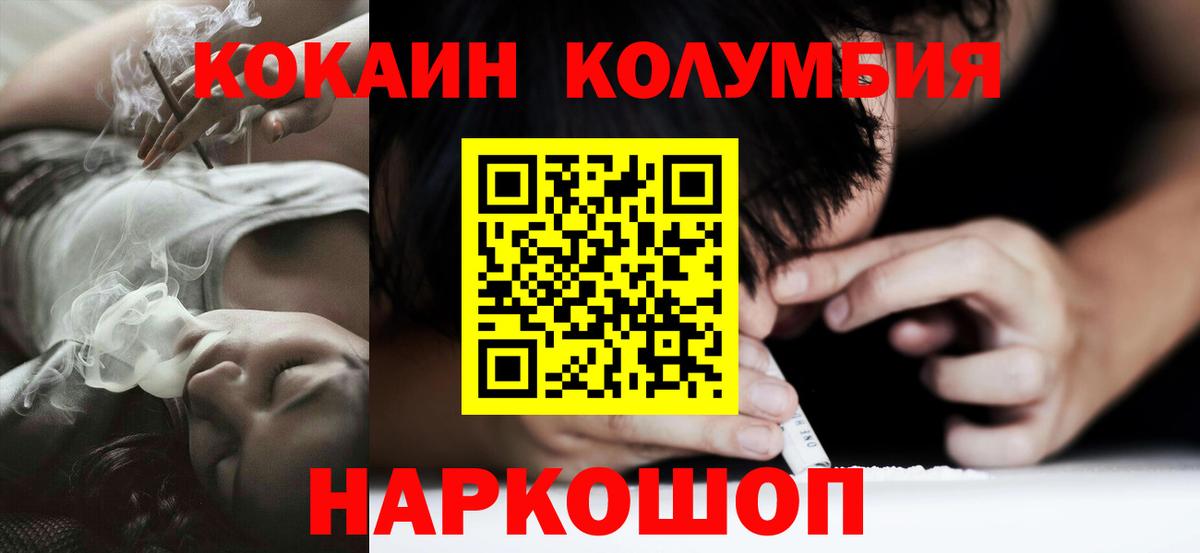 Cocaine Перу  закладка  Вход с VPN  Новочеркасск  COCAIN 99% 