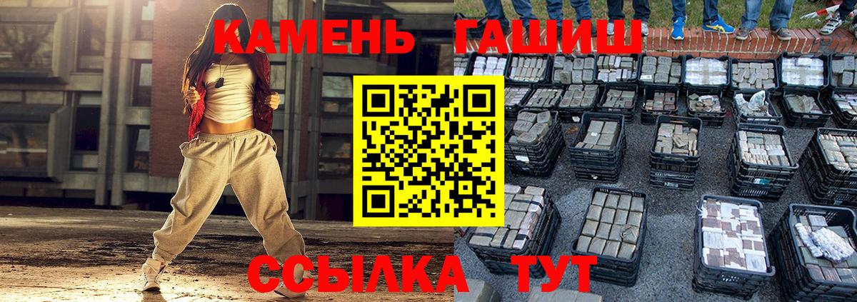 ГАШИШ Ice-O-Lator Новочеркасск