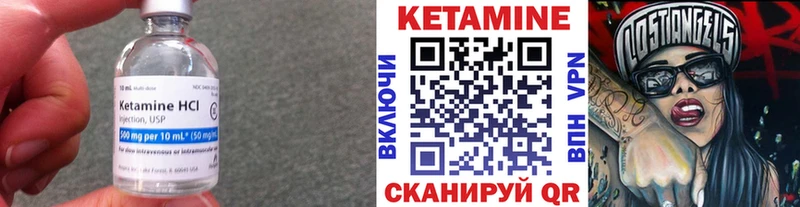 Кетамин ketamine  где купить   Новочеркасск 