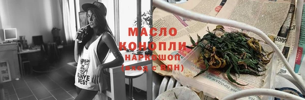 прущие грибы Заволжье