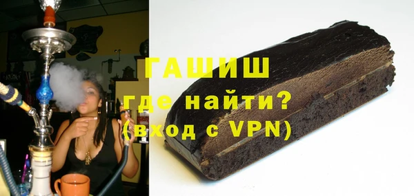прущие грибы Заволжье