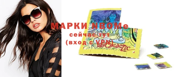 меф Заволжск