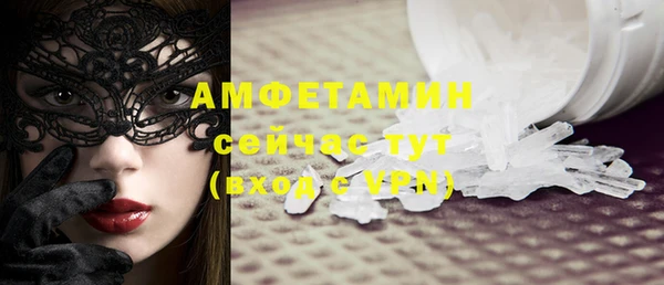 меф Заволжск