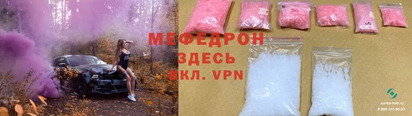 меф Заволжск