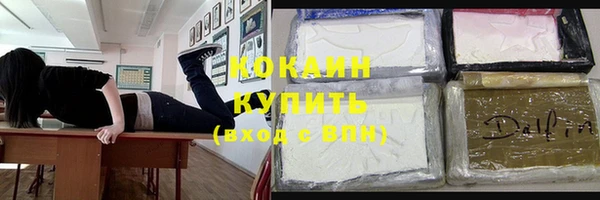 марихуана Елабуга