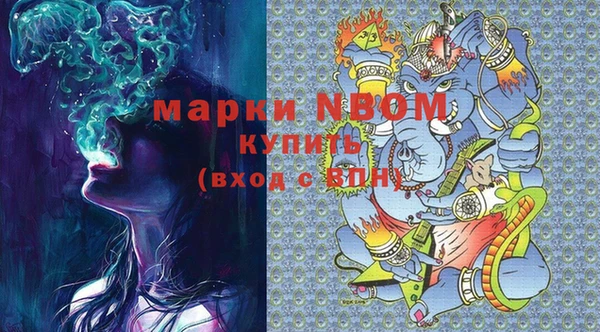 марихуана Елабуга