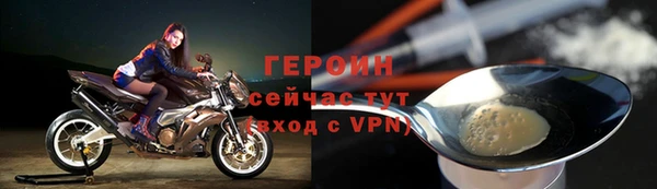 тгк Заводоуковск