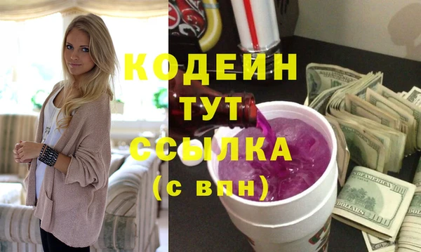 прущие грибы Заволжье