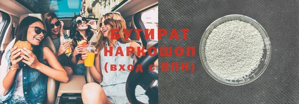 тгк Заводоуковск