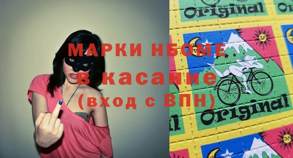прущие грибы Заволжье