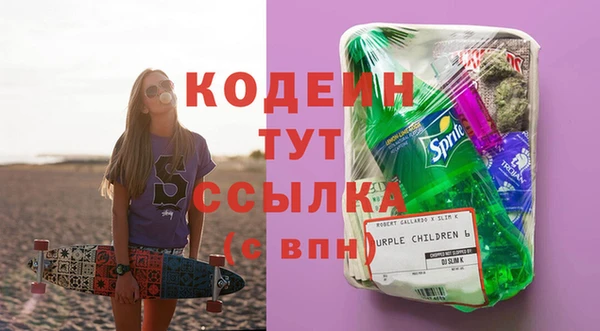 тгк Заводоуковск