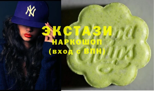 тгк Заводоуковск