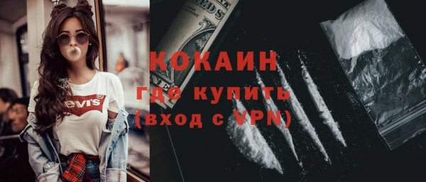 тгк Заводоуковск