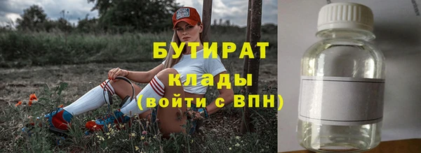 тгк Заводоуковск
