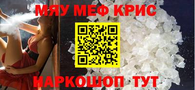 прущий лед Волжск