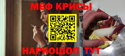 мет Волгодонск