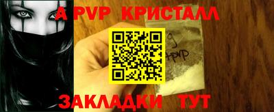 амф Волжский