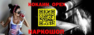 мет Волгодонск