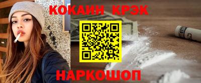 прущий лед Волжск