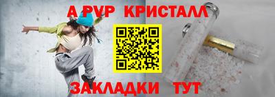 мет Волгодонск