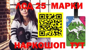 амф Волжский