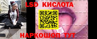 прущий лед Волжск