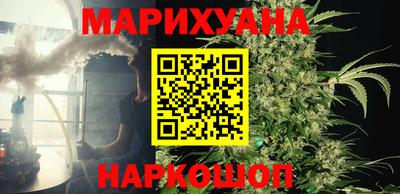 метамфетамин Мариинск