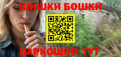 мет Волгодонск