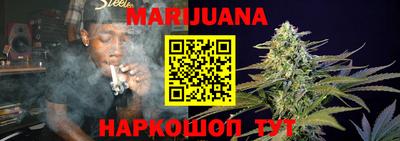 мет Волгодонск