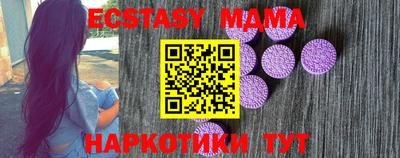 амф Волжский