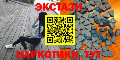 мет Волгодонск
