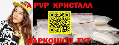 мет Волгодонск