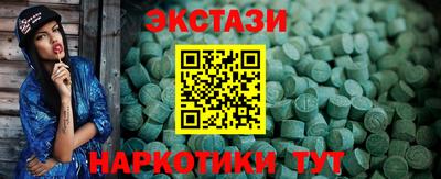 амф Волжский