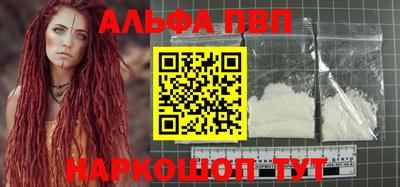 амф Волжский