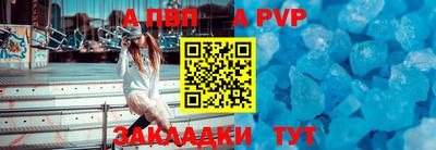 мет Волгодонск