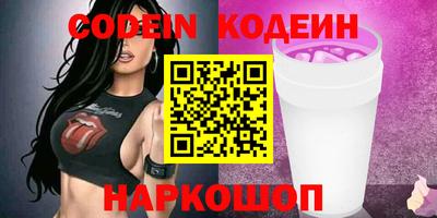 мет Волгодонск