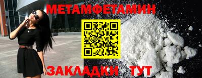 прущий лед Волжск