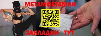 прущий лед Волжск