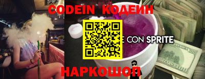 прущий лед Волжск
