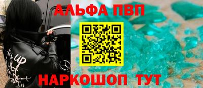 прущий лед Волжск