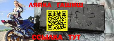 амф Волжский