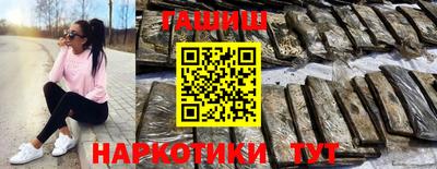 прущий лед Волжск