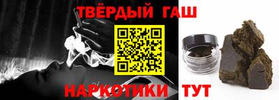 мет Волгодонск
