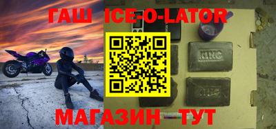 прущий лед Волжск
