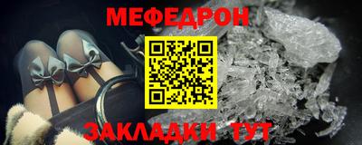 мет Волгодонск