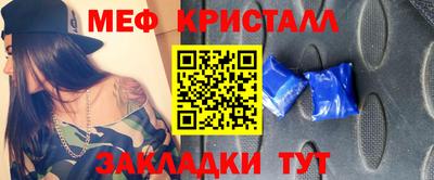 прущий лед Волжск